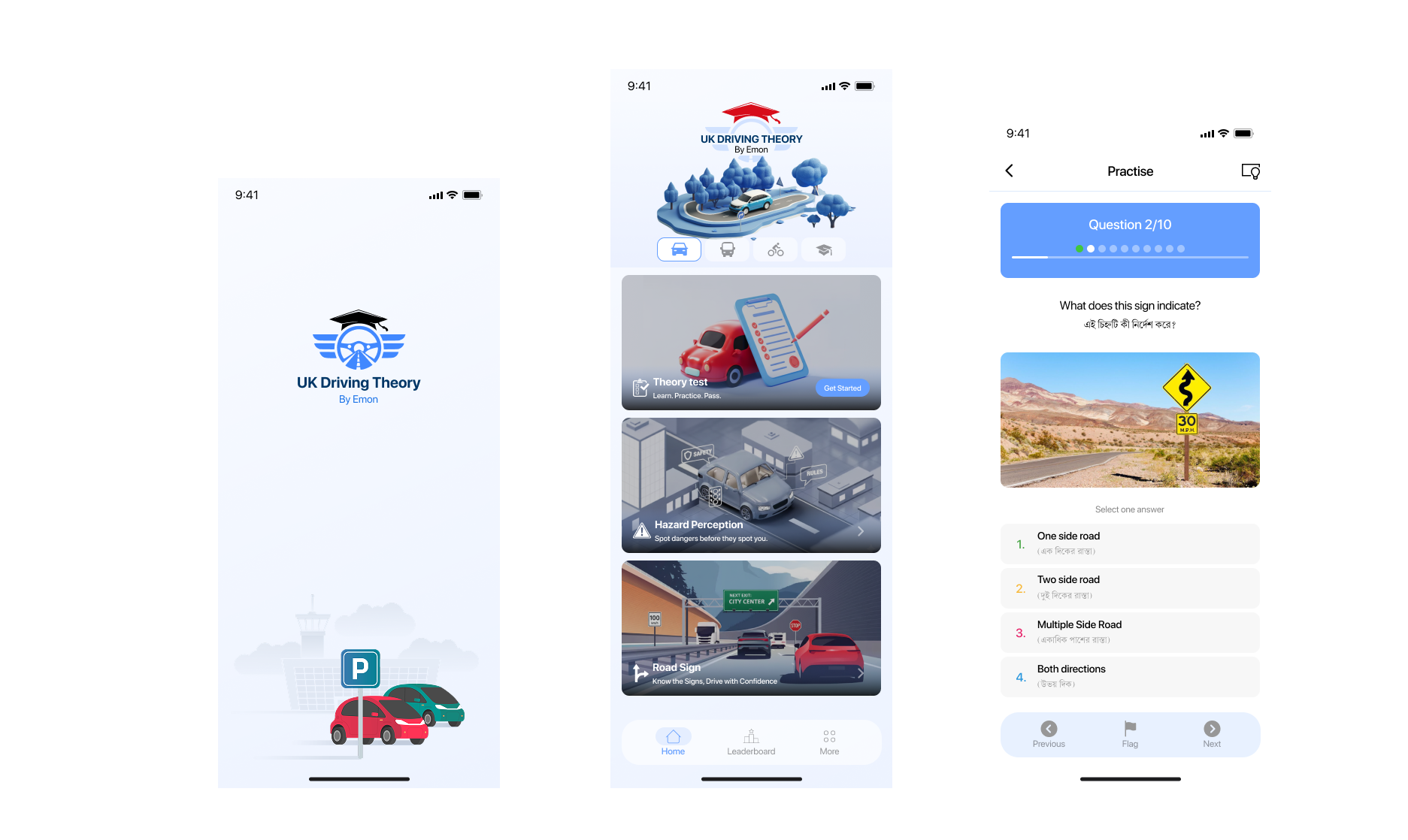 UK Driving Theory Test